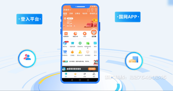 柯坪县电力供需平台MG动画制作_电力系统可视化动画设计_智慧电网数字化宣传动画_电网科普动画_